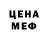 МДМА crystal Don Kisot