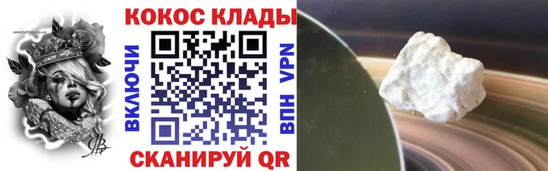 где можно купить   Карачаевск  Cocaine Columbia 