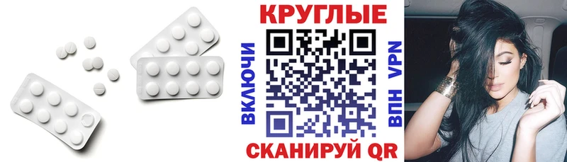 ЭКСТАЗИ Дубай где можно купить Карачаевск