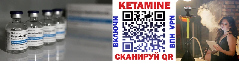 Кетамин ketamine Карачаевск