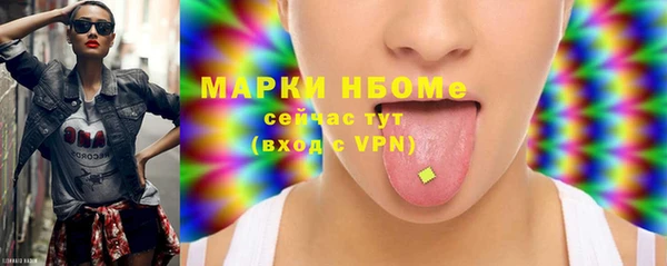 герыч Армянск