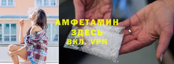 герыч Армянск