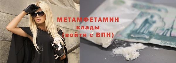 марихуана Балабаново