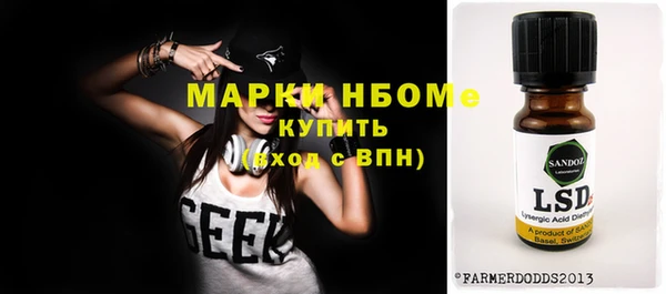 мескалин Баксан