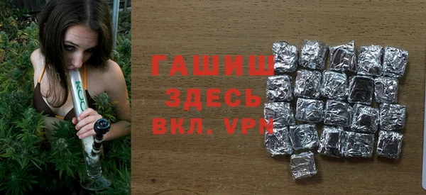 марки lsd Арсеньев