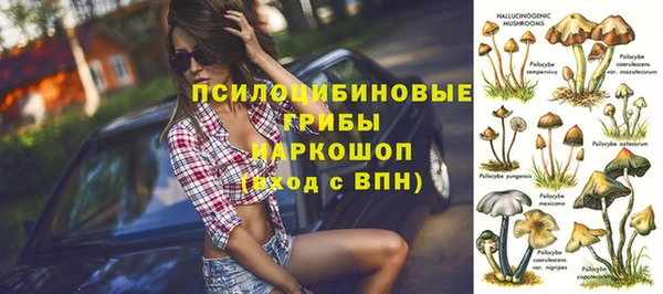 марки lsd Арсеньев