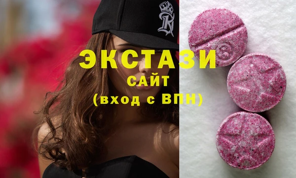 герыч Армянск