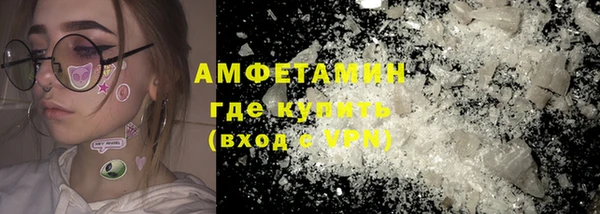 марки lsd Арсеньев