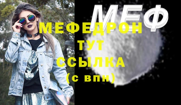 сатива Аркадак