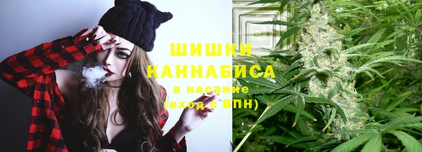 герыч Армянск