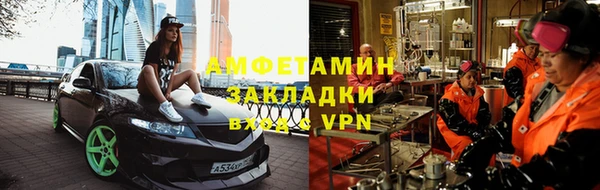 марки lsd Арсеньев