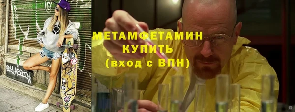 марки lsd Арсеньев