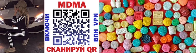 MDMA кристаллы Карачаевск
