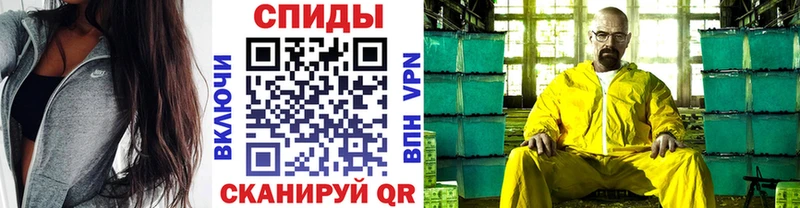 МЕТАМФЕТАМИН кристалл  Карачаевск 